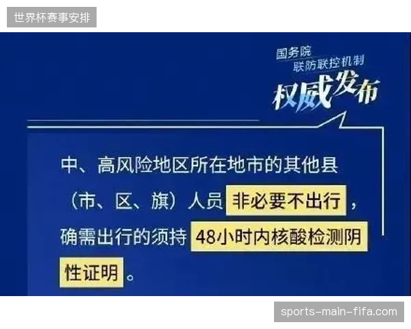 体育版权方如何利用公共信号精准埋点提升招商溢价